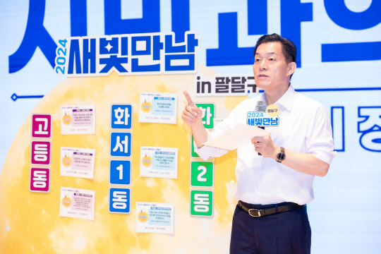 사진제공=수원시